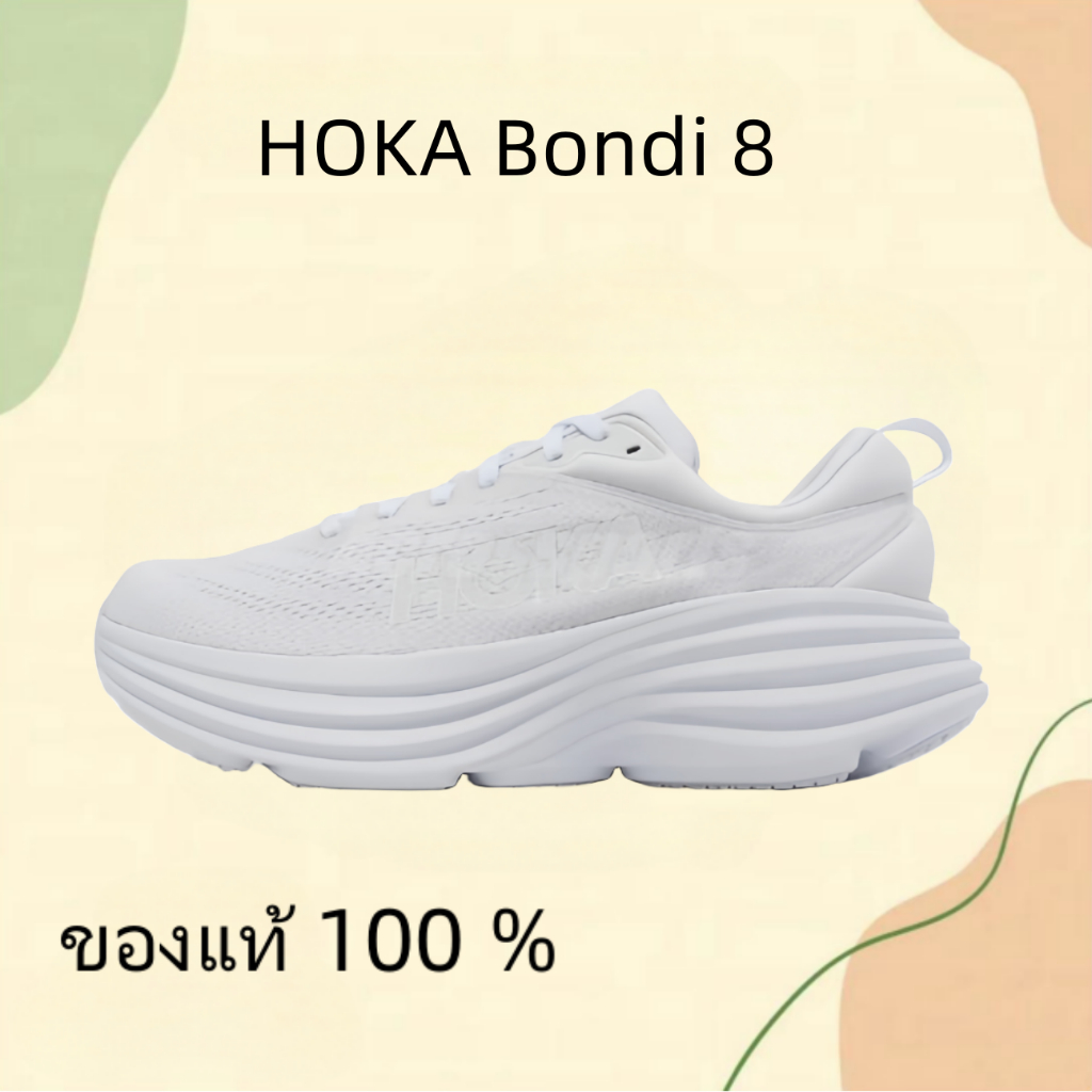 HOKA ONEONE Bondi 8 สีขาว sneakers ของแท้ 100 % Running shoes style man Woman