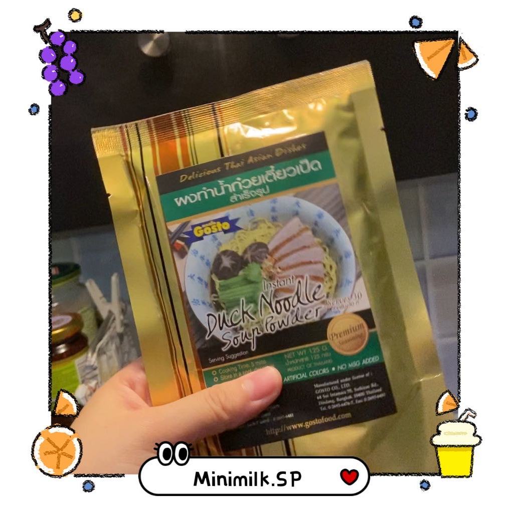 [ 5 ซอง] Gostoผงปรุงรสน้ำก๋วยเตี๋ยวเป็ด 125 กรัม - รูปที่ 3