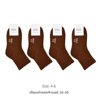 ถุงเท้านักเรียน Socksy สีน้ำตาล12คู่(รุ่นหนา)