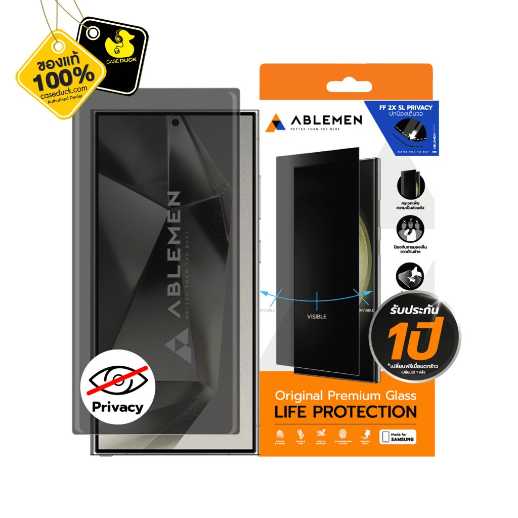 Ablemen - FF Slim Privacy for Samsung Galaxy S24 Ultra