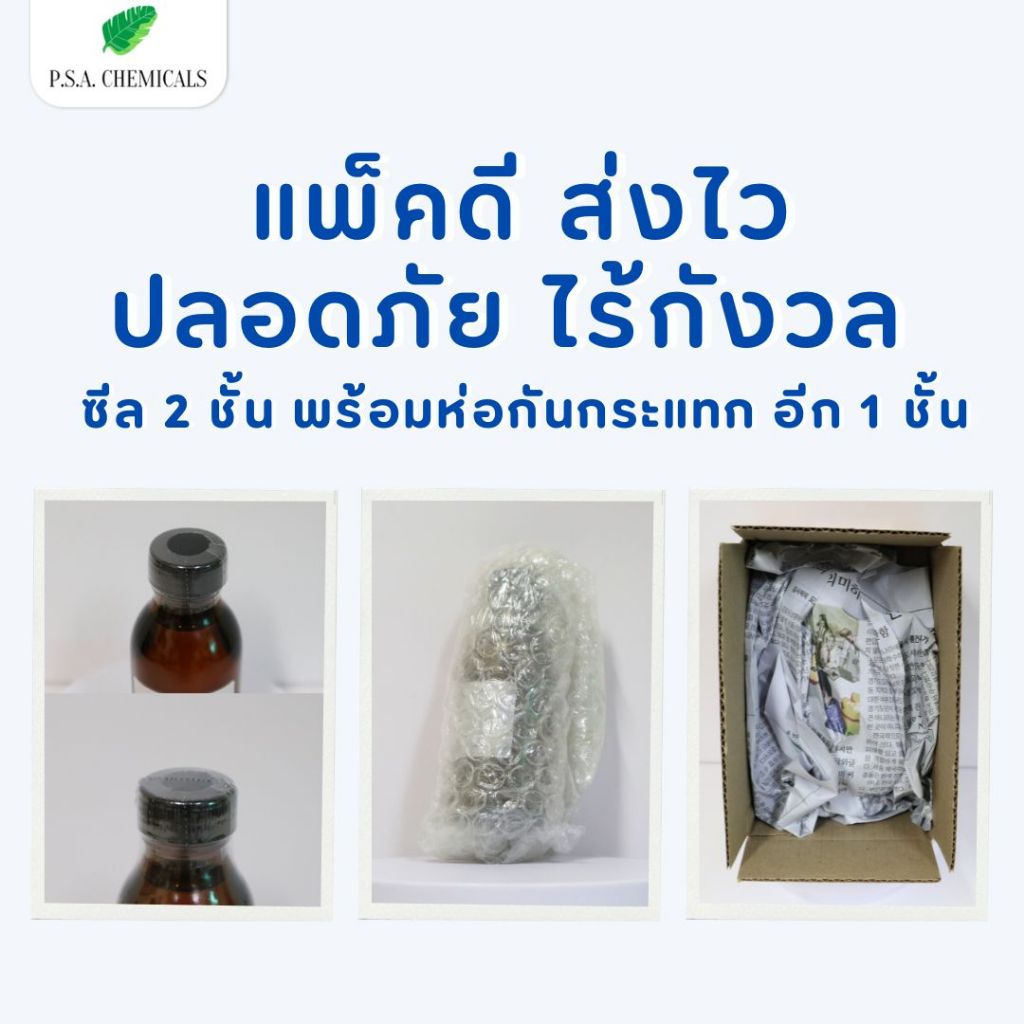 รวมหัวน้ำหอมกลิ่นผู้ชาย ยอดฮิต ไม่ผสมแอลกอฮอล์ ขนาด 35 g / 50 g / 100 g - รูปที่ 4