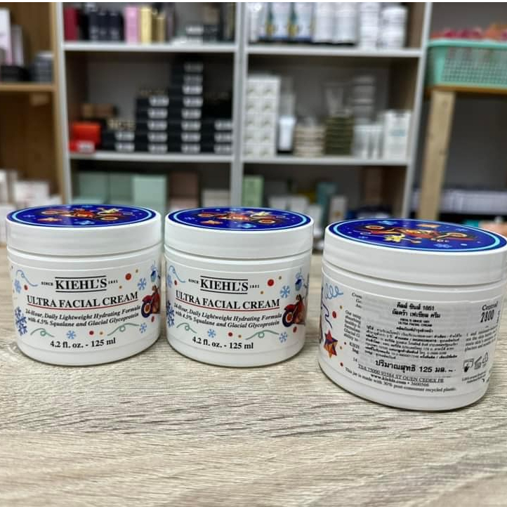 Kiehls Ultra Facial Cream 125ml
