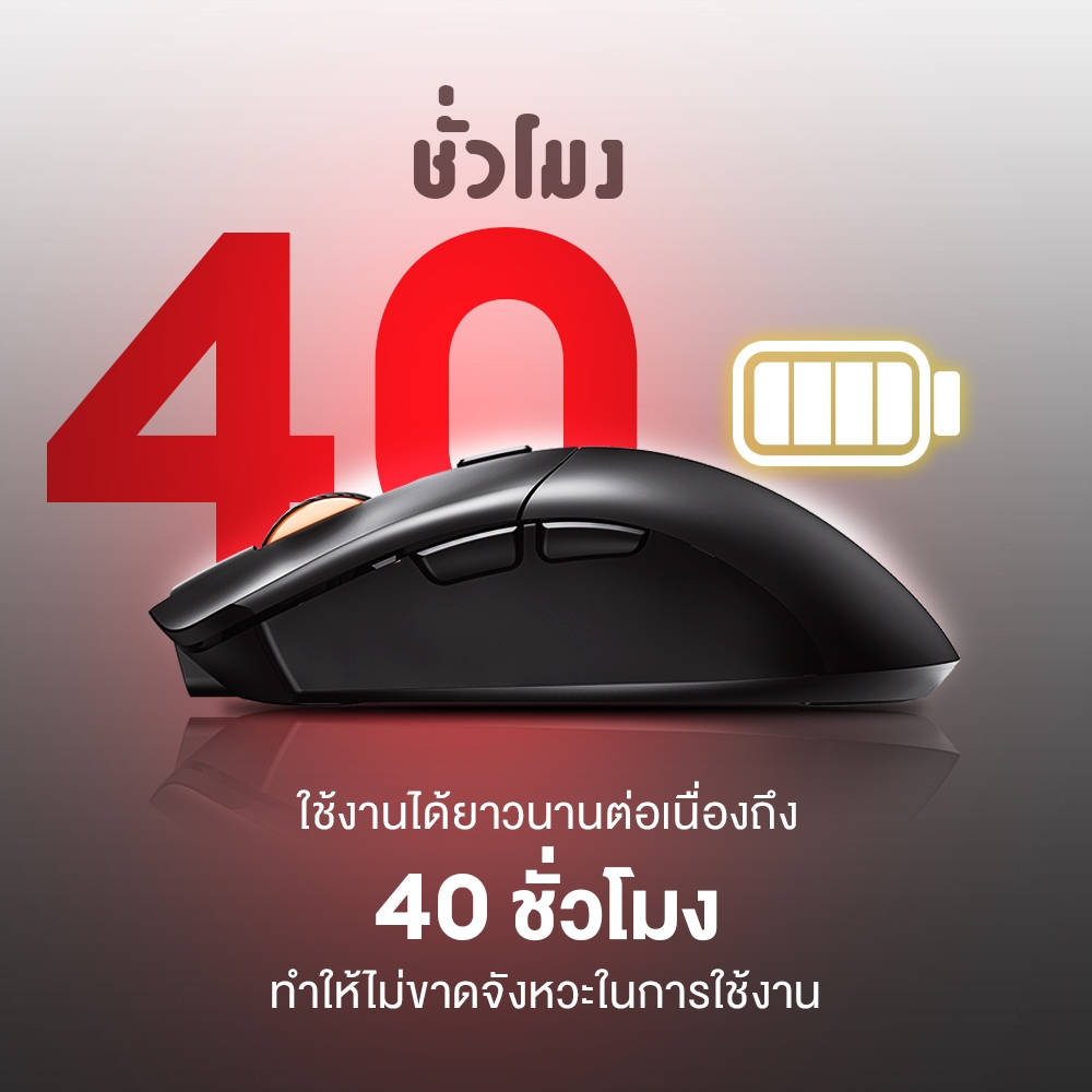FANTECH WIRELESS MOUSE เม้าส์ไร้สาย GAMING  DPI 4000-10000 รุ่น WGC5 สี BLACK