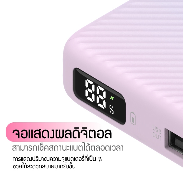 แบตสำรอง Eloop Orsen E48 10000mAh QC 3.0 PD 20W