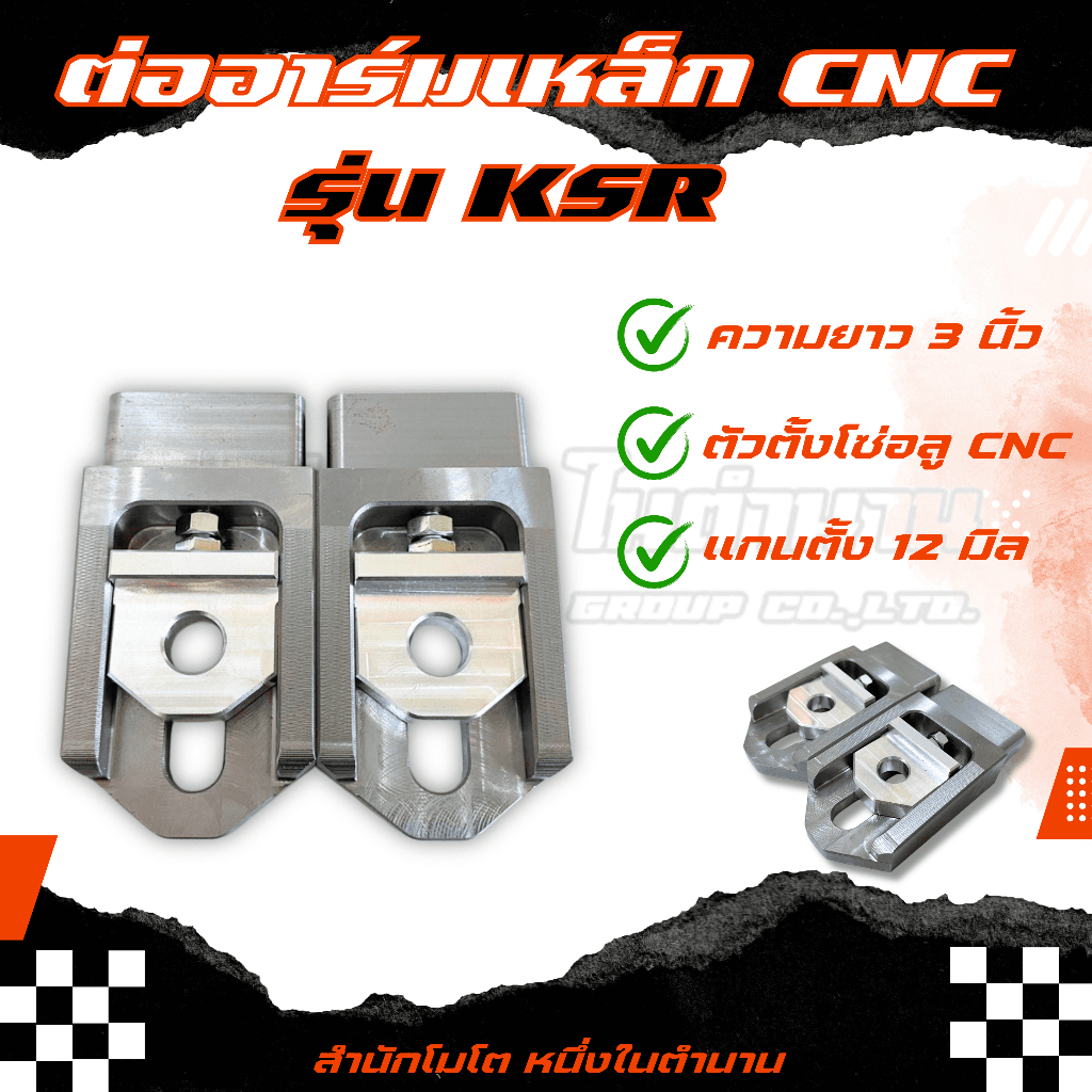 ตัวต่ออาม งานCNC รุ่นKSR ยาว3นิ้ว

<p>“><center></p>
<h4></h4>
<p><p><font color=