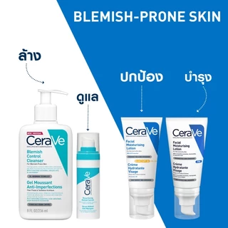 🔥แท้100% ฉลากไทย🔥 CERAVE Resurfacing Retinol Serum เซราวี เรตินอลเซรั่มสุดนุ่มละมุนไม่แสบผิว 30 ml.