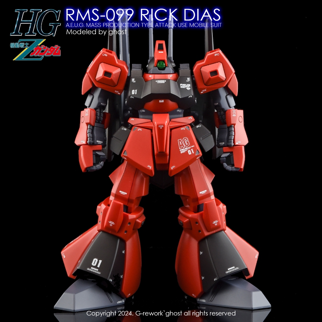 Water Decal [HG] RMS-099 RICK DIAS ของแท้จาก G-Rework