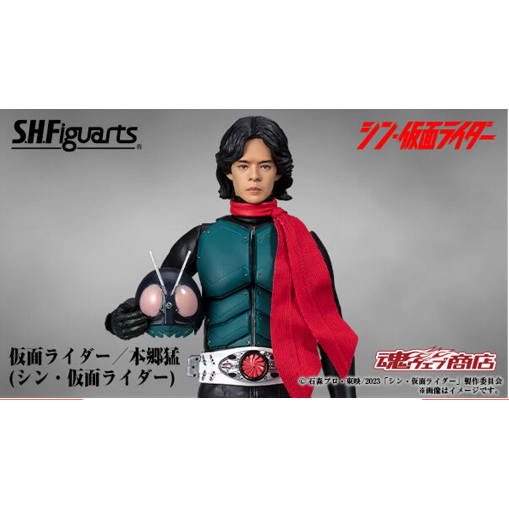 S.H.Figuarts Kamen Rider / Takeshi Hongo (Shin Kamen Rider) : P-Bandai#4573102655035