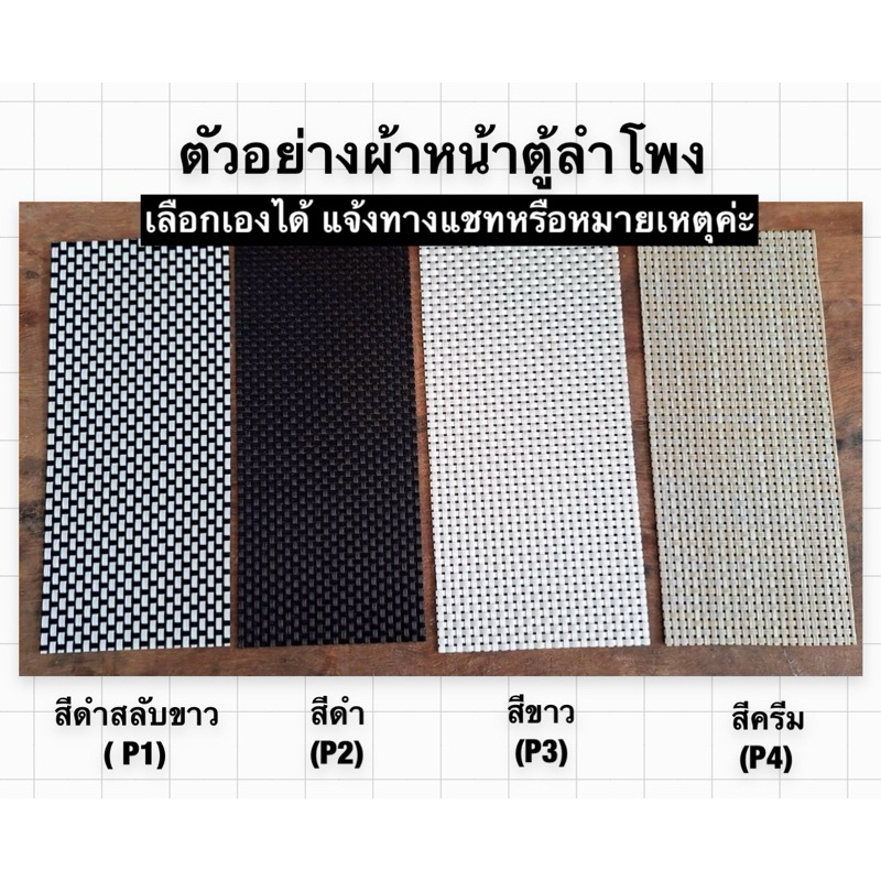 ((เซตแพ็คคู่))ตู้ลำโพง 2 นิ้ว, 2.5 นิ้ว, 1.75 นิ้ว DIY พาสซีฟ 98*47 mm (ตู้ลำโพงหุ้มหนัง+พาสซีฟ)