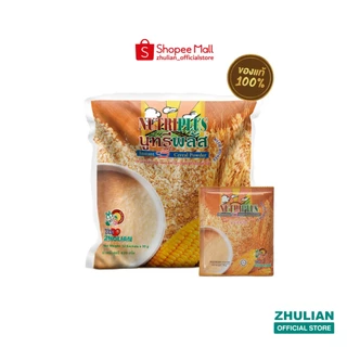 นูทรีพลัส เครื่องดื่มธัญญาหารสเร็จรูปชนิดผงผสมน้ำผึ้ง (12 ซอง x 35 กรัม) TF2504