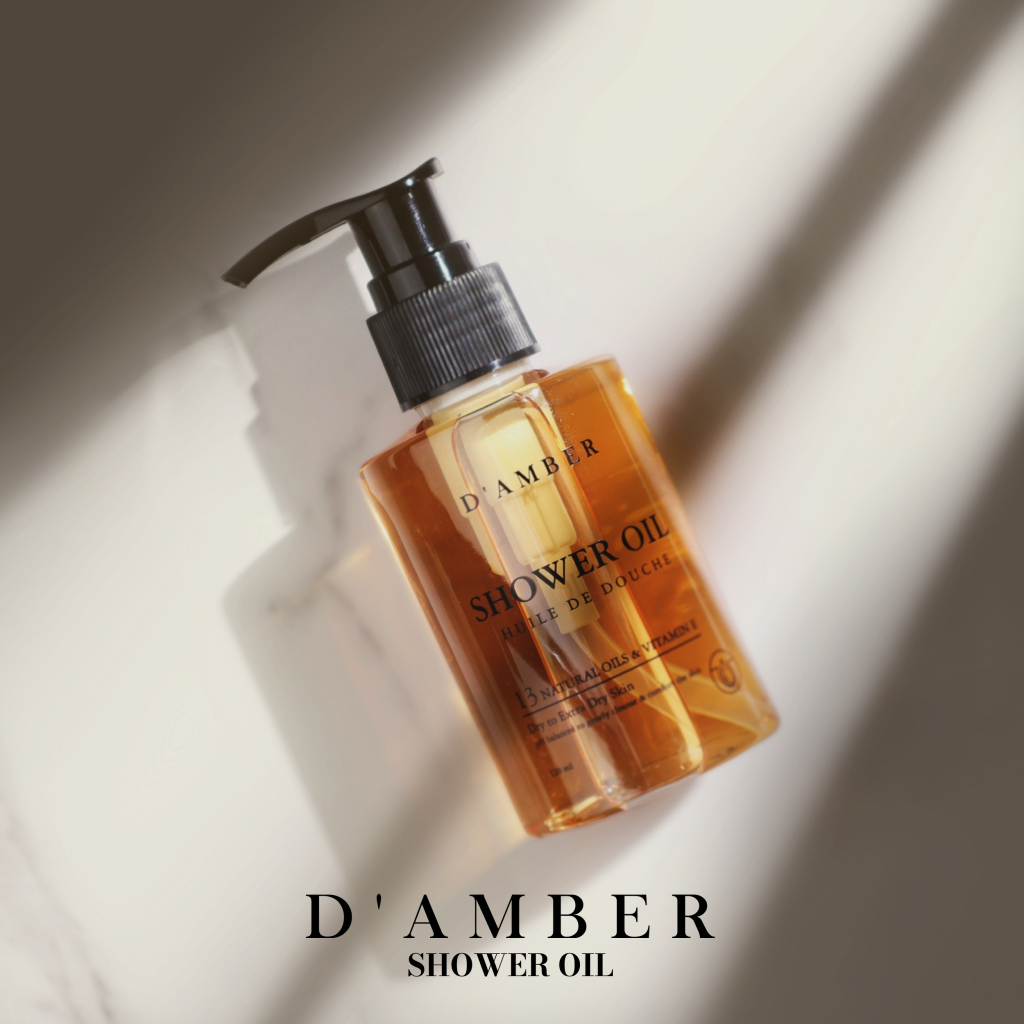 ออยล์อาบน้ำ ผิวฉ่ำโกล D'Amber Shower Oil ทำความสะอาดผิวอย่างอ่อนโยน หอมอัลมอนด์ ช่วยให้ผิวเนียมนุ่ม ปริมาณ 120ml.