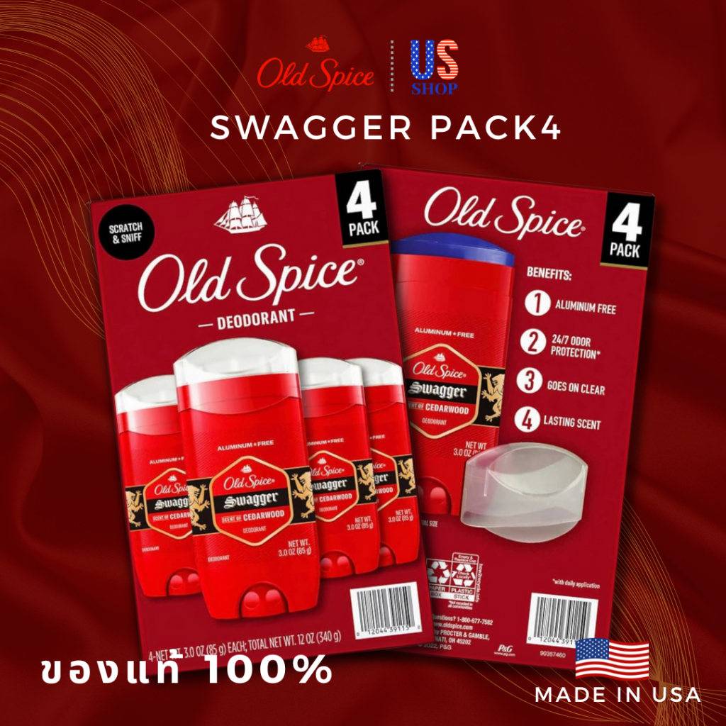 โรลออน Old Spice SWAGGER โรออนระงับกลิ่นกาย ขายดีอันดับ 1 ในอเมริกา