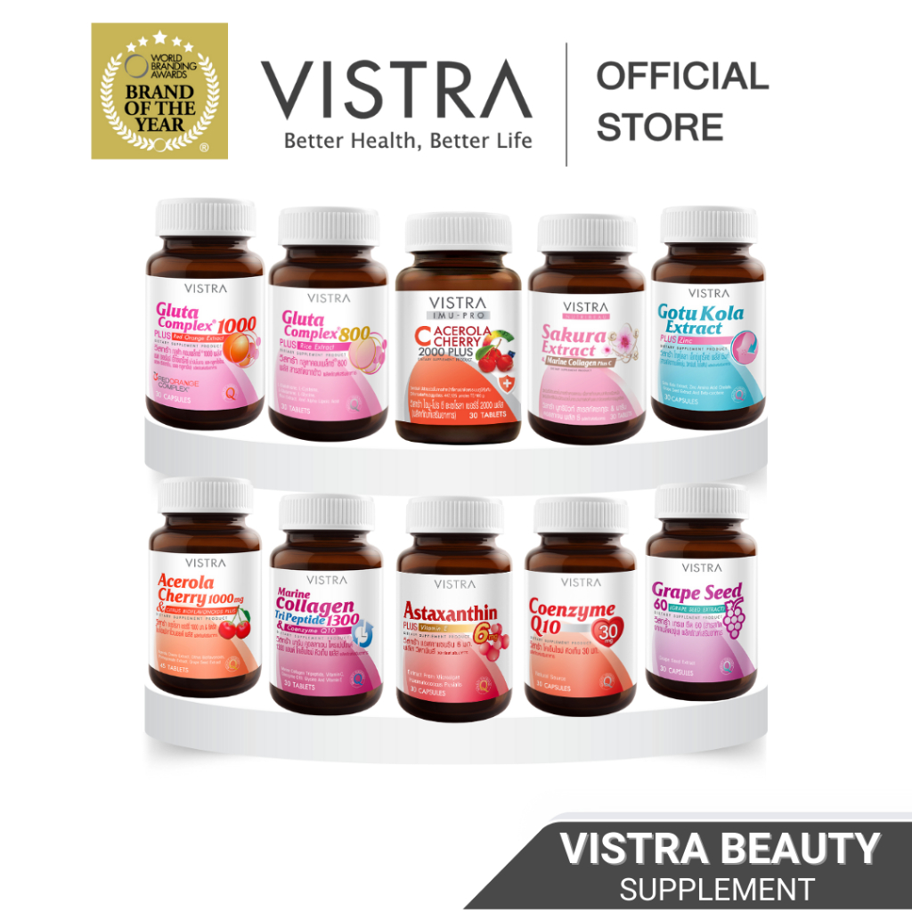 VISTRA BEAUTY SUPPLEMENT ผลิตภัณฑ์เสริมอาหารเพื่อความงาม
