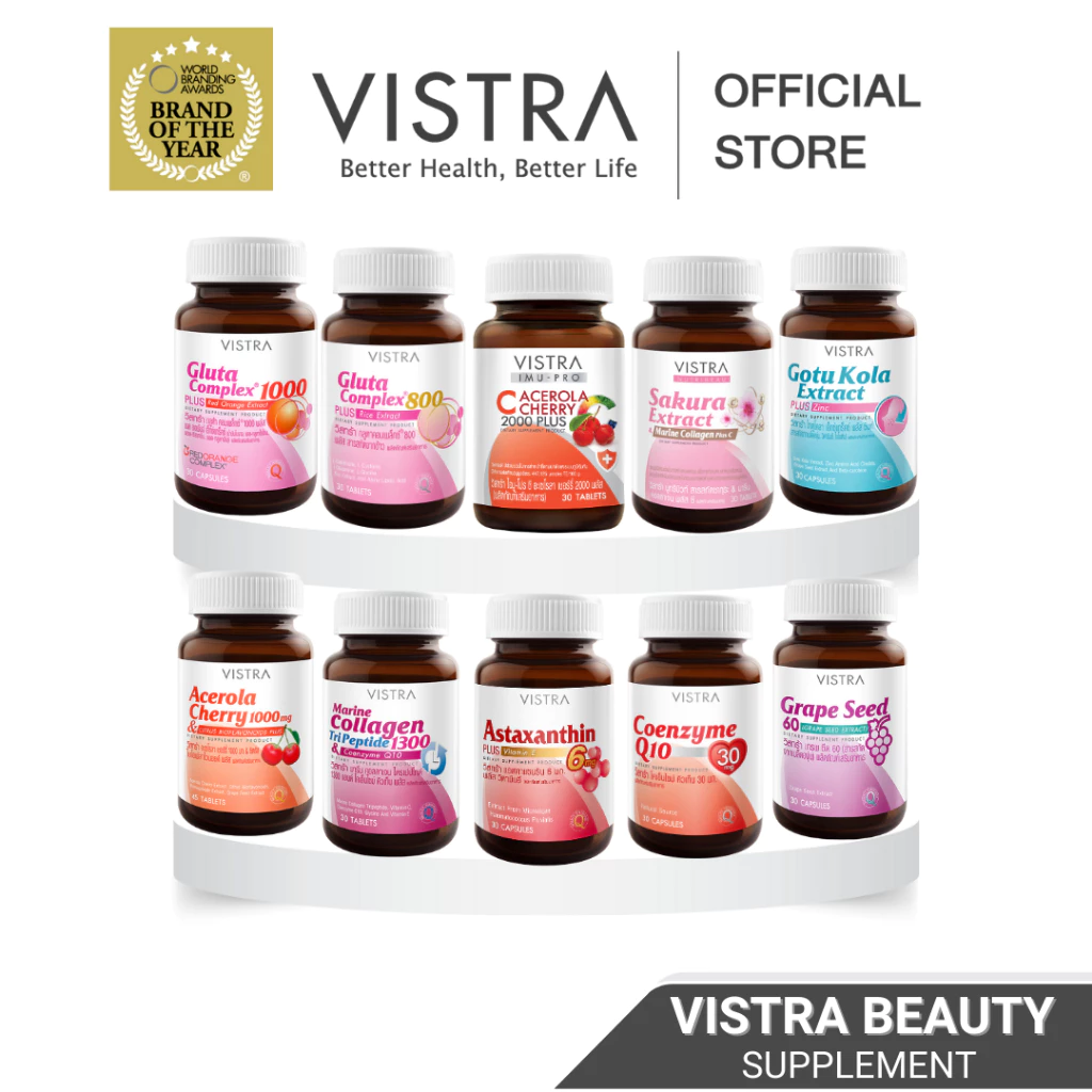 VISTRA BEAUTY SUPPLEMENT ผลิตภัณฑ์เสริมอาหารเพื่อความงาม