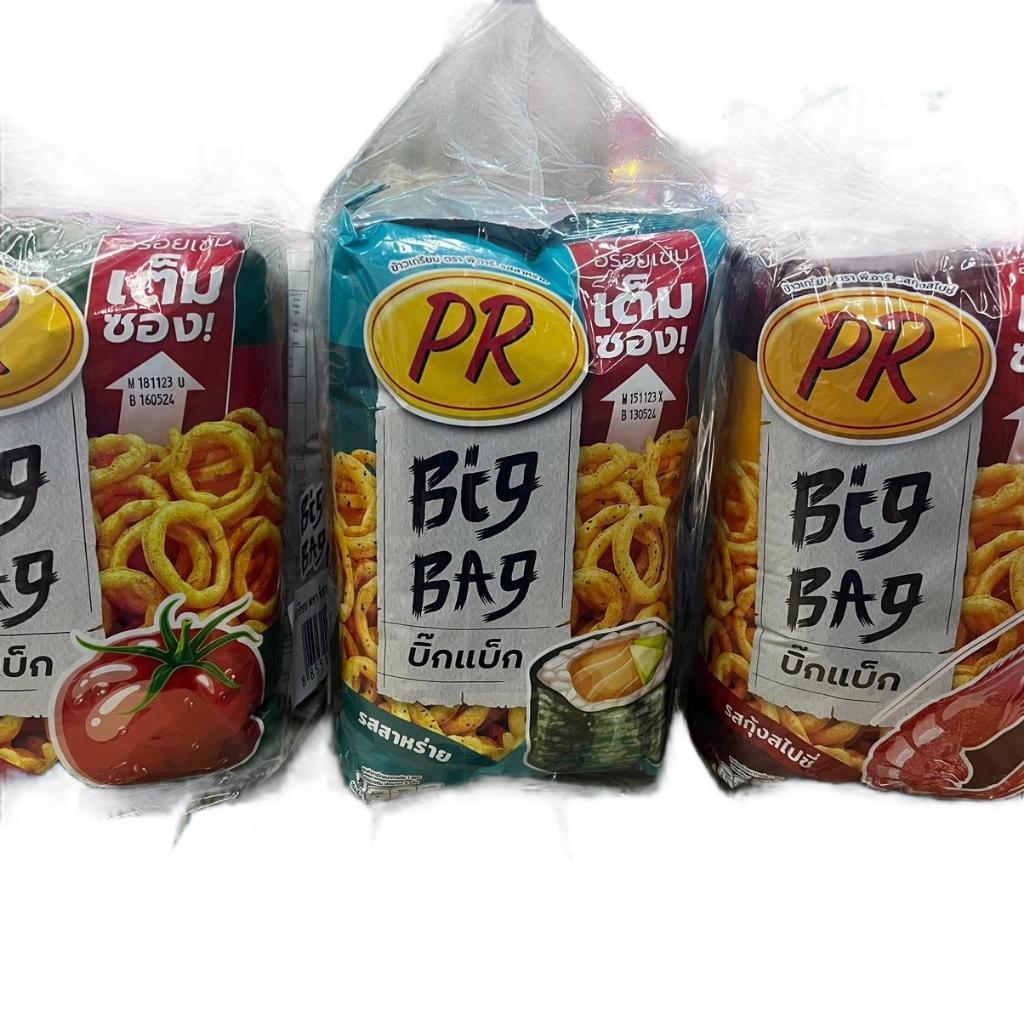 พีอาร์ ข้าวเกรียบ BigBag 20 บาท ยกลัง 36 ซอง
