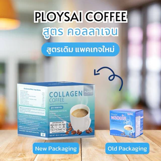 พลอยใส กาแฟผสมคอลลาเจน 130g.x10ซอง (กล่องสีฟ้า)