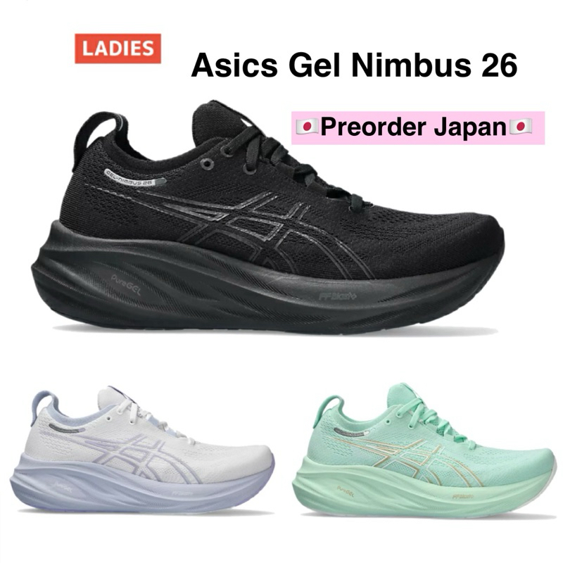 🇯🇵PreOrder Japan🇯🇵 รองเท้าวิ่งหญิง Asics Gel Nimbus 26 รุ่นใหม่ล่าสุดจากญี่ปุ่น