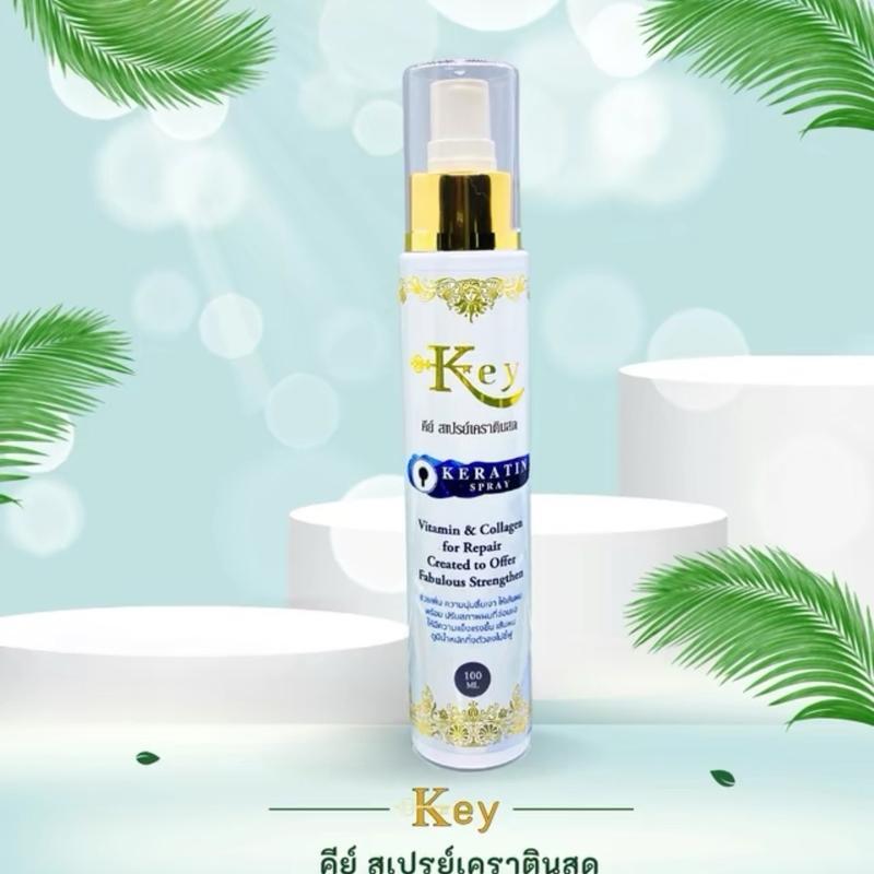 คีย์ สเปรย์เคราตินสด ฟื้นฟูผมจากการทำเคมี ยืด ดัด ทำสี ขนาด 100 ml.