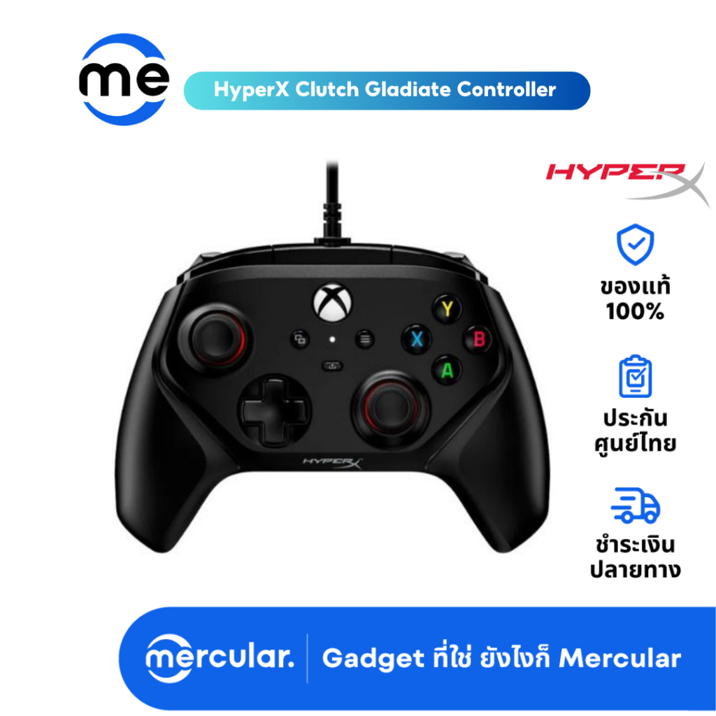 จอย HyperX Clutch Gladiate Controller for Xbox จอยเกม