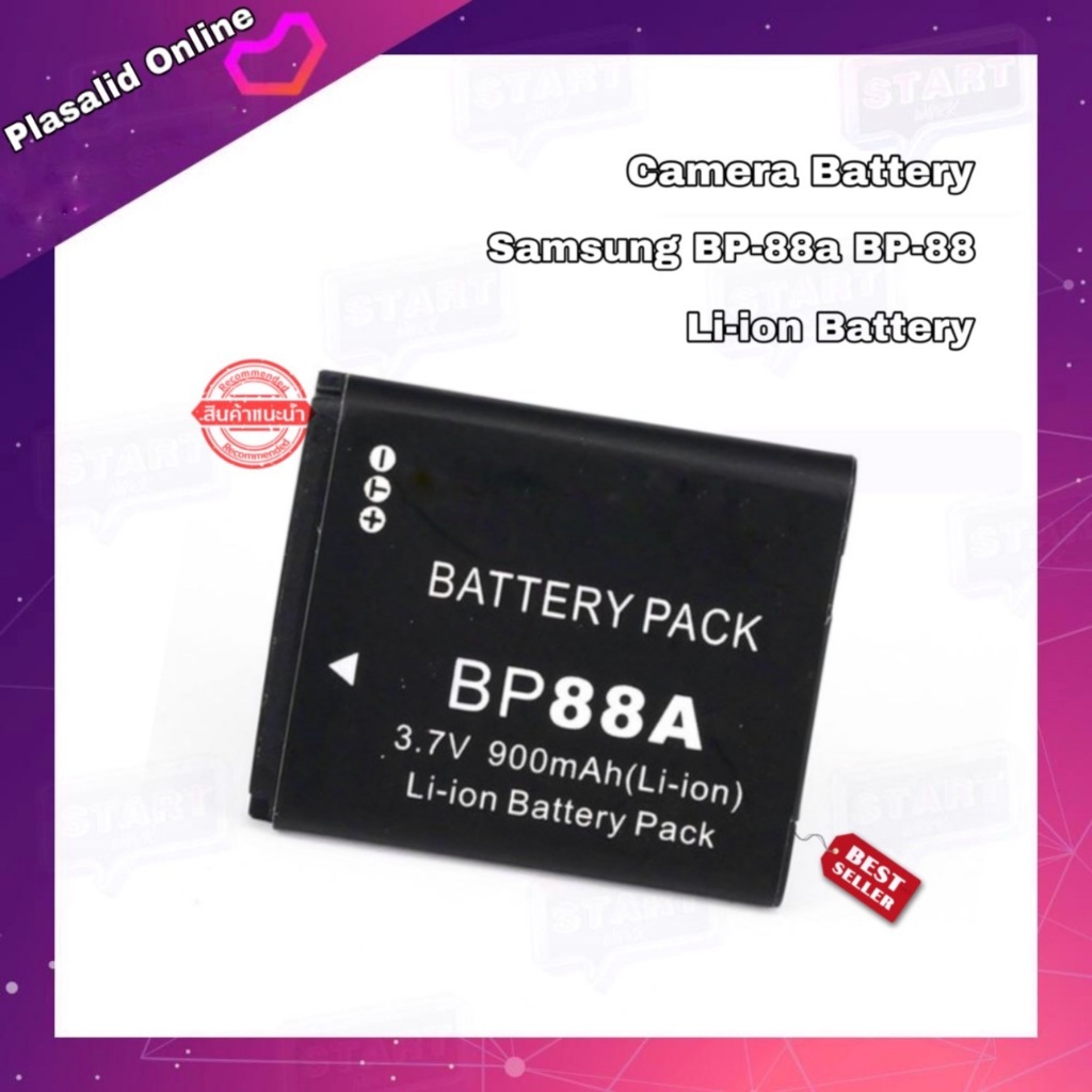 แบตเตอรี่กล้อง Camera Battery Samsung BP-88a / BP88 (3.7v/900mAh) Li-ion Battery For Samsung DV200 /