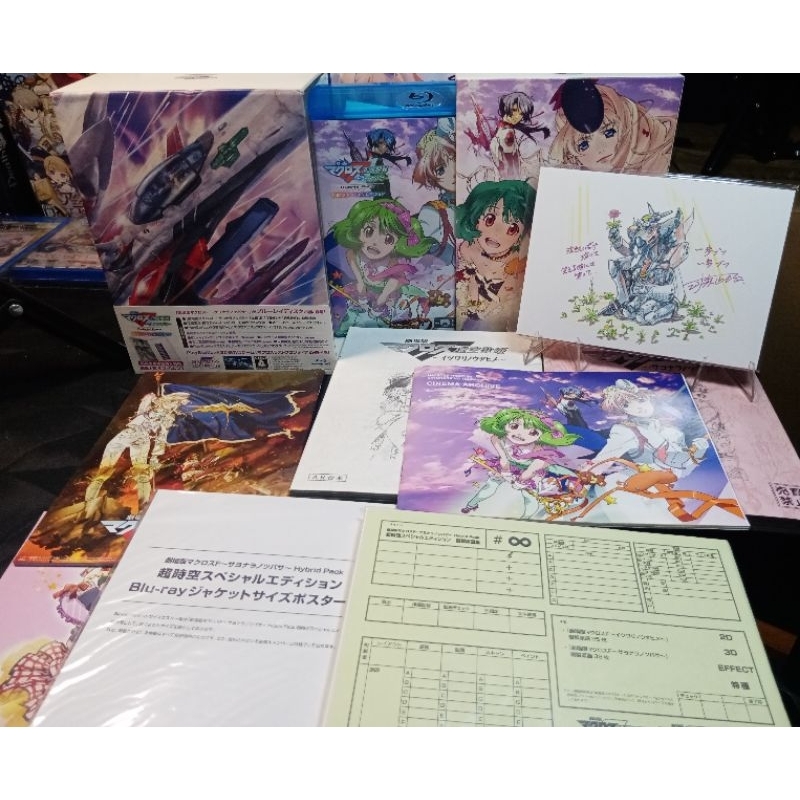 (PS3)​ เเผ่น​เกมส์​ PS3 Macross Frontier F MOVIE  Edition​  มี​ 1​ ชุดในกล่อง  (งานครบสมบูรณ์สวยคม)​