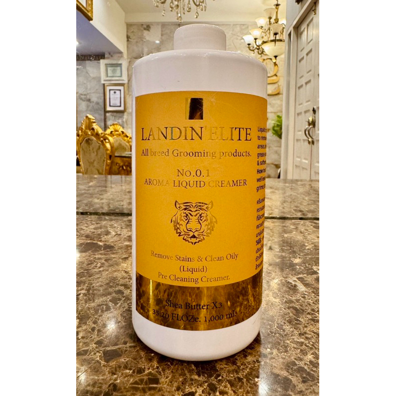 (แท้💯)Landin'Elite ครีมอาบน้ำขจัดคราบมันสูตรใหม่ ใช้ง่ายและดีกว่าเดิม😻สำหรับน้องแมวน้องหมา