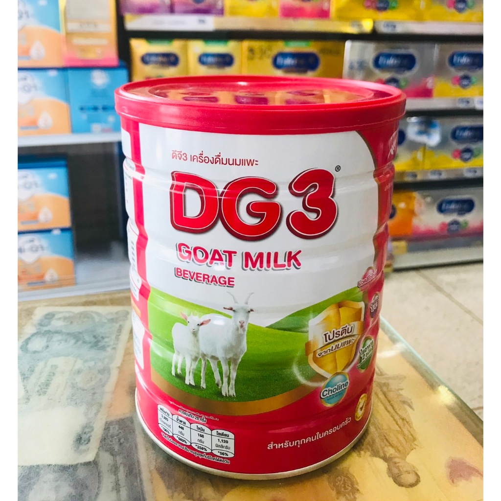 นม ผง ดีจี สูตร 3 ขนาด 800กรัม DG-3 800g สำหรับเด็ก 1 ปีขึ้นไป