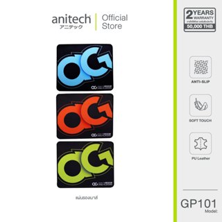 Anitech แอนิเทค Mouse Pad แผ่นรองเมาส์  รุ่น GP101