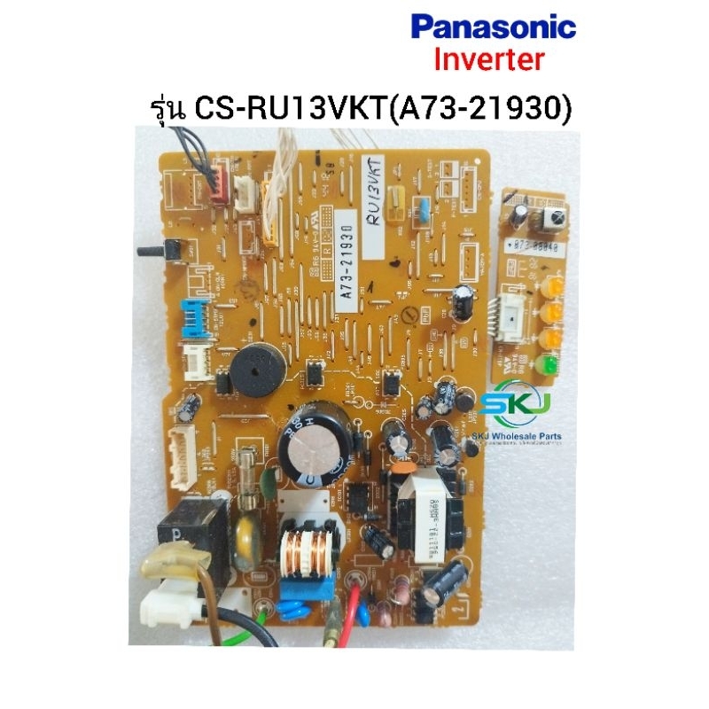 A73-21930 ชุดแผงวงจรแอร์ Panasonic inverter รุ่น CS-RU13VKT , CS-PU13UKT อะไหล่แอร์มือสอง