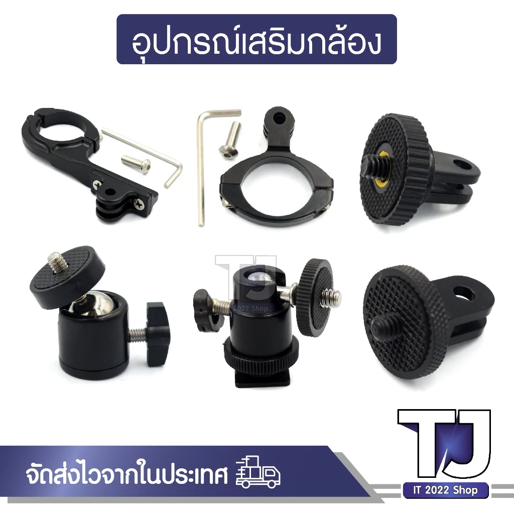 อุปกรณ์เสริมกล้อง ขายึด Jhook สกรู Mount ฐานยึดหมวดกันน็อค อุปกรณ์ต่อกล้อง Action Gopro DSLR (มีให้เลือกหลายแบบ) thumbnail 3