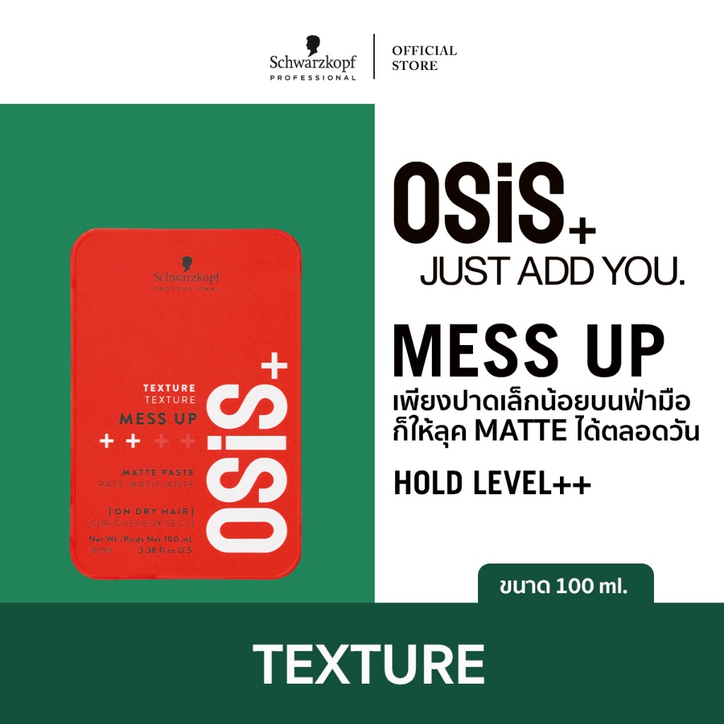 Osis+ Mess Up Matte Paste 100ml