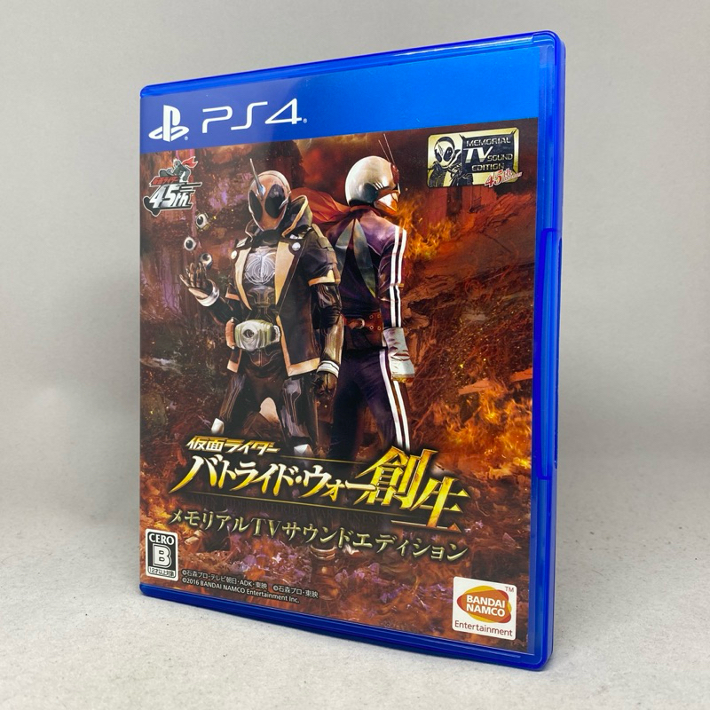 Kamen Rider Battride War Genesis Sousei Memorial TV Sound Edition (PS4) | PlayStation 4 | Zone 2 | J