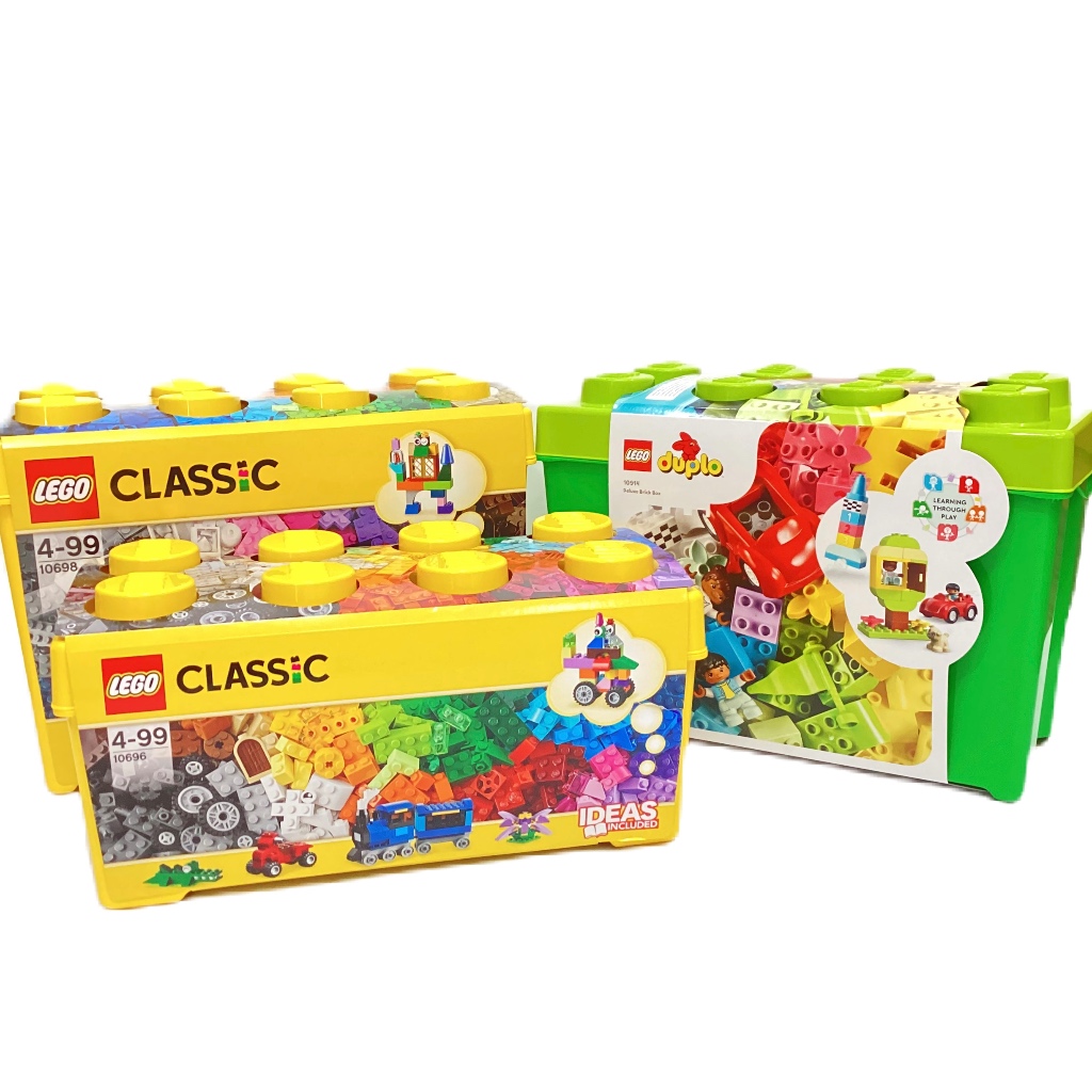 LEGO Large/Medium Brick Box ตัวต่อเลโก้ 790 ชิ้น/ 484 ชิ้น