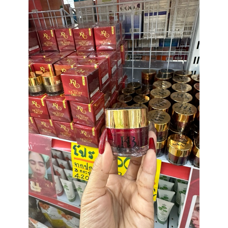 ครีมสโนไวท์ ครีมกันแดด ผสมรองพื้น spf50 ป้องกันฝ้า