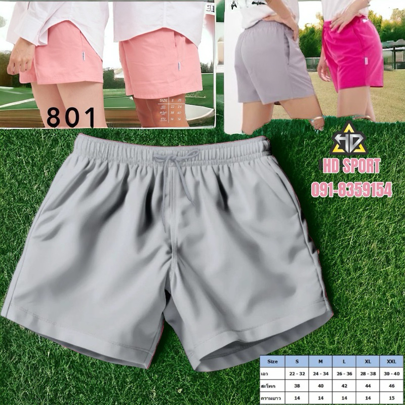 กางเกงขาสั้น PM801 ใส่ลำลอง เอวยืดมีเชือก มีกระเป๋า