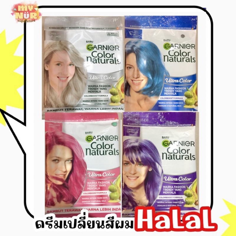 โปรโมชั่น สีย้อมผม สูตรจากธรรมชาติ สีสวย ติดทน