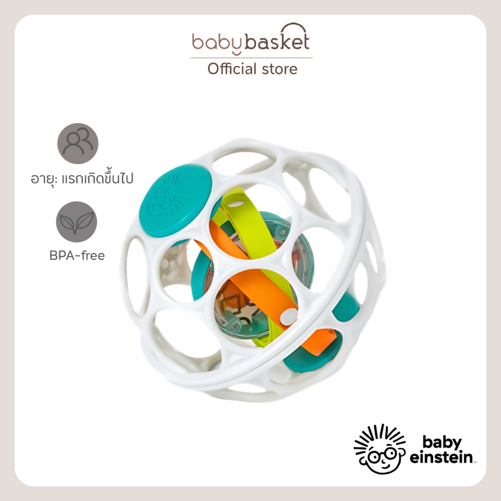 ลูกบอลเขย่า Baby Einstein Oball Spinner Peg Toy
