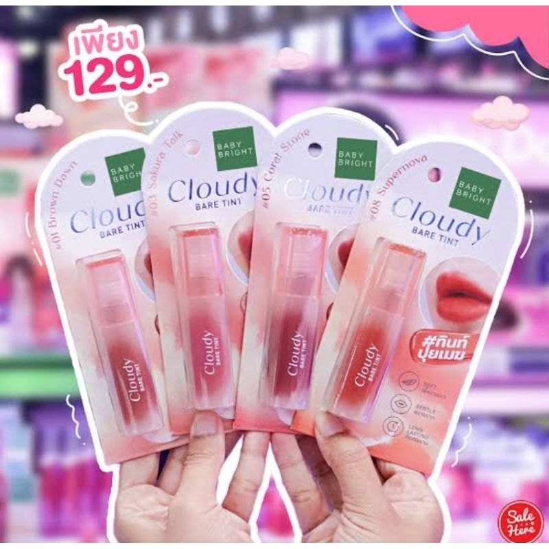 Cloudy Bare TINT ลิปทินท์ปุยเมฆ