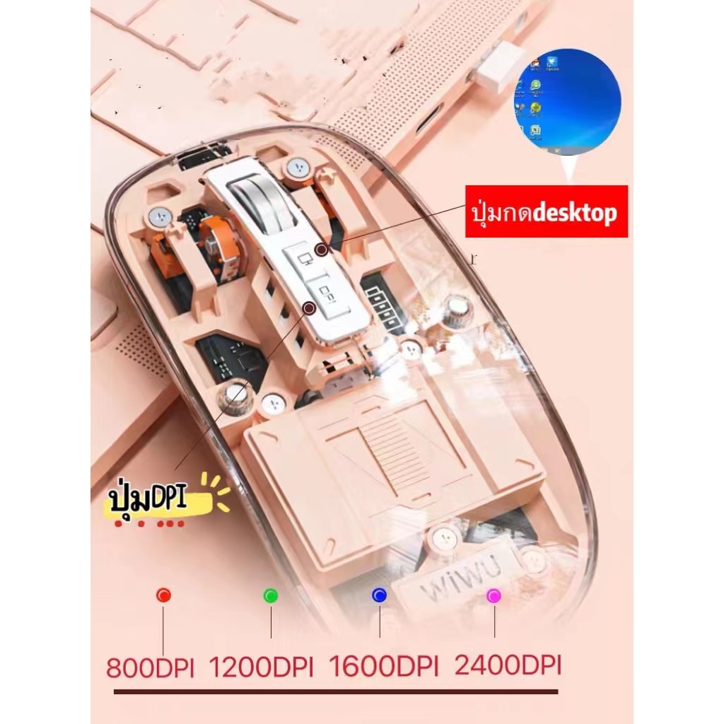 Wireless Mouse / Mouse3 โหมด 2.4G/BT1/BT2 เมาส์ไร้สาย แบบชาร์จแบต เมาส์ไร้เสียง