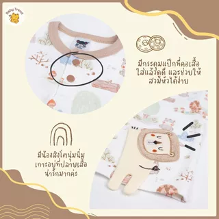 Mami Baby เสื้อโปโลและกางเกงเด็กเล็กลายน่ารัก ผ้าคอตตอนนุ่มๆ ไซส์ 3-24 เดือน (1 ชุด) | Babytrend