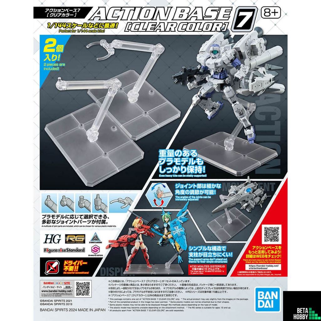 *พร้อมส่ง มีส่งด่วน* ACTION BASE 7 [CLEAR COLOR] 800y