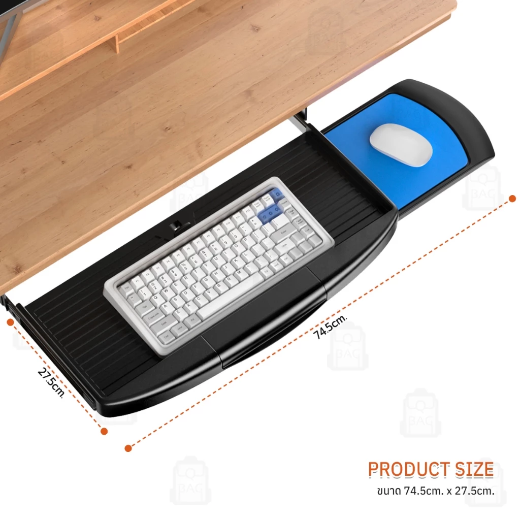 Qbag ถาดวางคีย์บอร์ด ลิ้นชักคีย์บอร์ดเลื่อนใต้โต๊ะ Keyboard Tray Drawer thumbnail 3