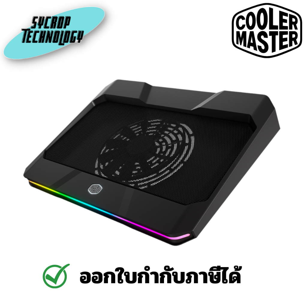 Cooler Master Notepal X150 Spectrum Notebook Cooler (MNX-SWXB-10NFA-R1) อุปกรณ์ระบายความร้อนโน้ตบุ๊ค