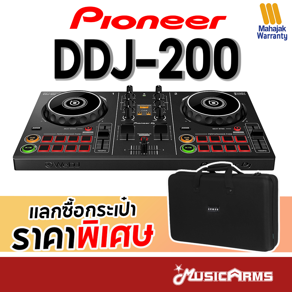 [ใส่โค้ดลดสูงสุด1000บ.] Pioneer DDJ-200 ดีเจ คอนโทรลเลอร์ / เครื่องเล่นดีเจ DJ controller +ประกันศูนย์มหาจักร Music Arms