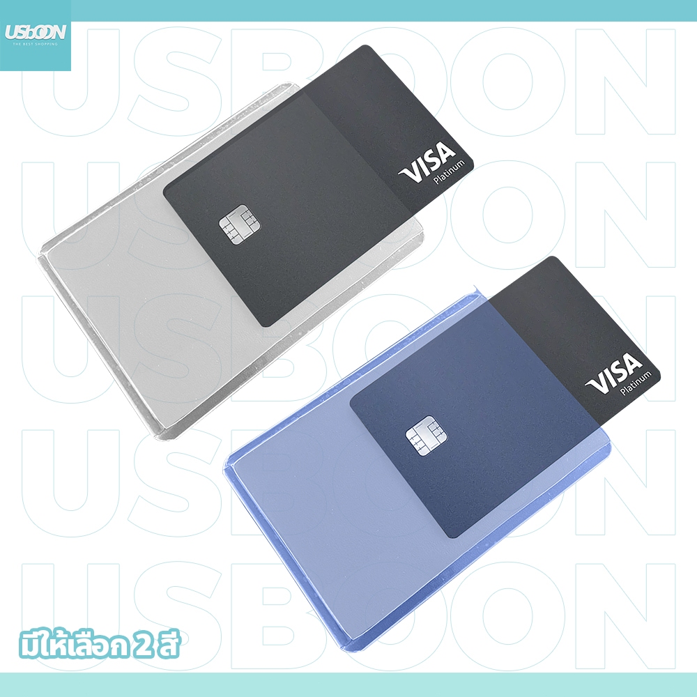 ซองพลาสติกแข็ง PVC กันน้ำ กรอบพลาสติกใส สำหรับใส่บัตร