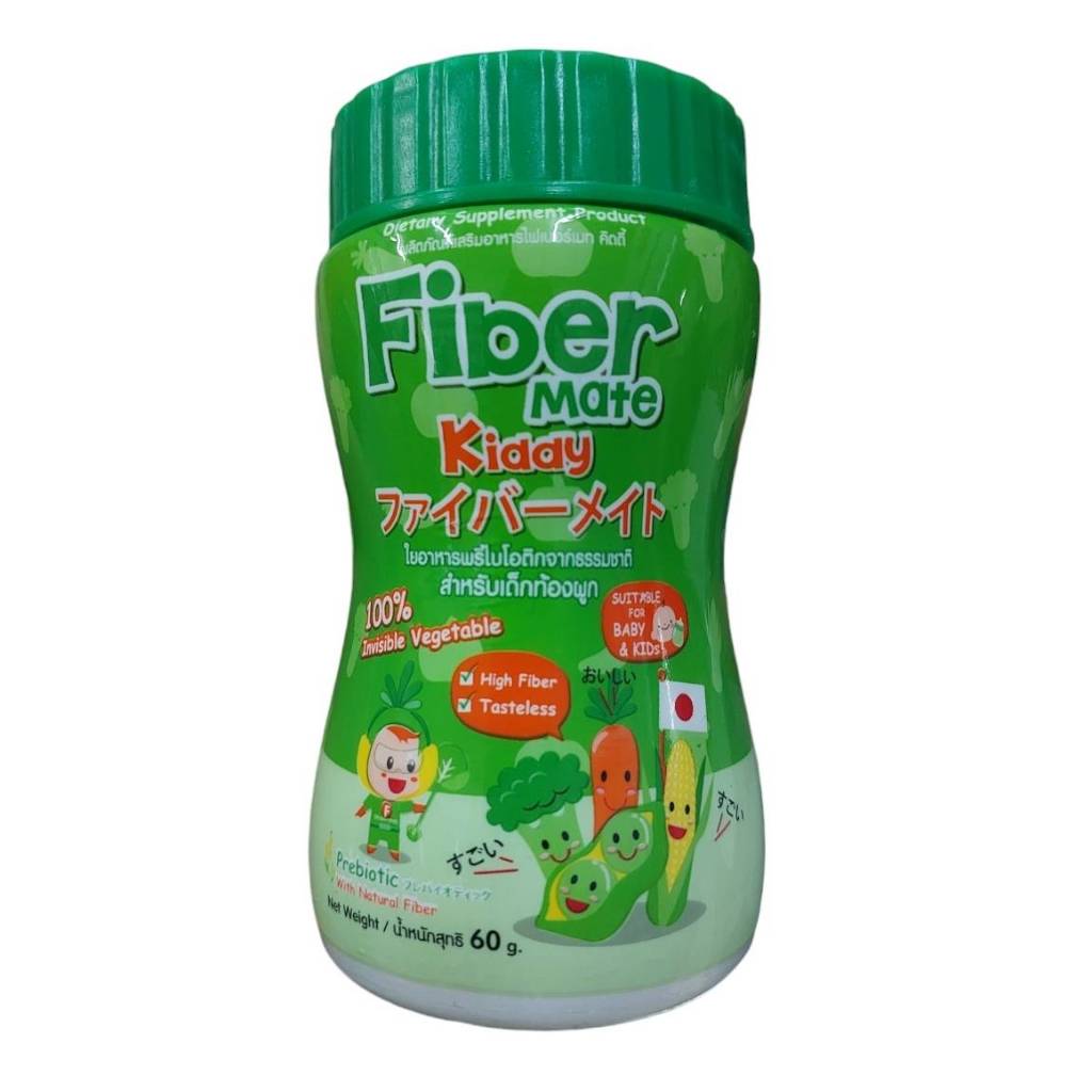 Fiber mate kiddy 60g ไฟเบอร์สำหรับเด็กท้องผูก