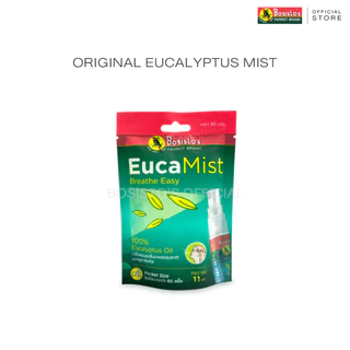 Bosisto ตรานกแก้ว สเปรย์ยูคาลิปตัส อเนกประสงค์ ยูคามิสต์ (Bosisto’s Eucamist) 11ml.
