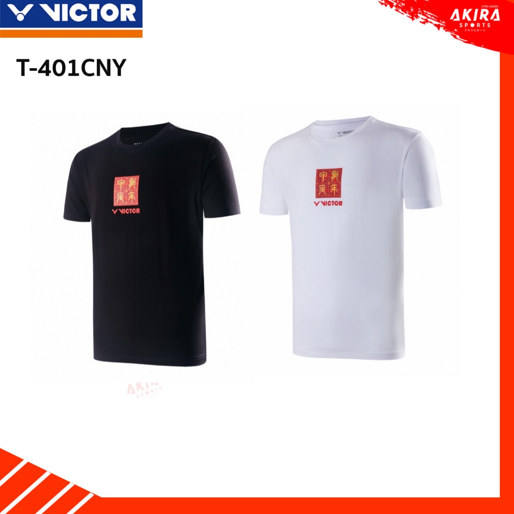 เสื้อแบดมินตัน ตรุษจีน VICTOR รุ่น Year of the Dragon Series (T-401CNY)