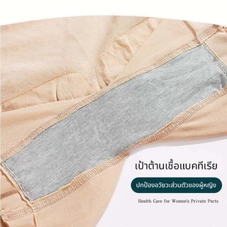 กางเกงซับใน กระชับสัดส่วน มีให้เลือก 2 สี พร้อมส่ง