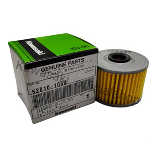ไส้กรองน้ำมันเครื่อง ELEMENT-OIL-FILTER Kawasaki genuine par…